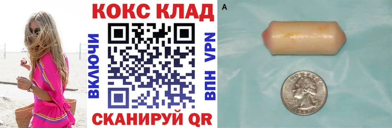 Все наркотики Саяногорск Гашиш  Метамфетамин  Меф  Марихуана  КОКАИН 
