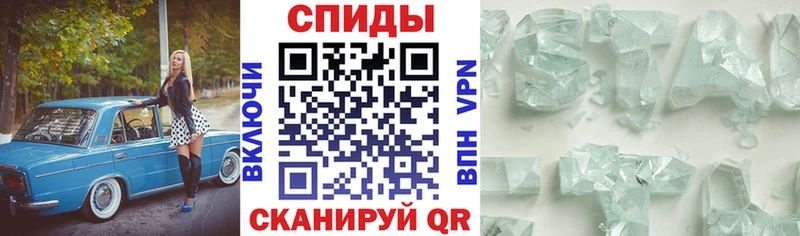 мега ссылка  Саяногорск  АМФ Premium 