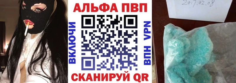 А ПВП мука  Саяногорск 