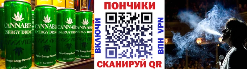 Печенье с ТГК конопля  Саяногорск 