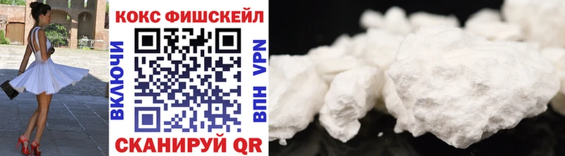 COCAIN VHQ  купить наркотик  Саяногорск 