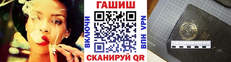 ГАШИШ hashish  купить наркотики сайты  Саяногорск 