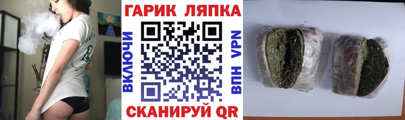 Гашиш Ice-O-Lator Саяногорск