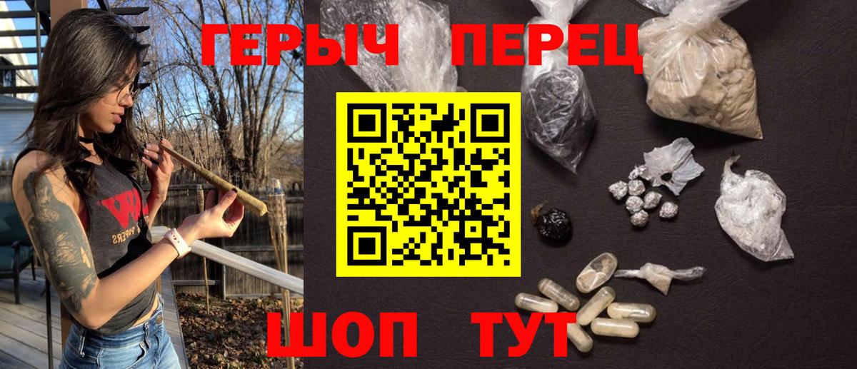 ГЕРОИН Афган Саяногорск