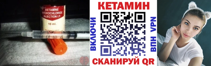КЕТАМИН VHQ  купить наркотик  Саяногорск 