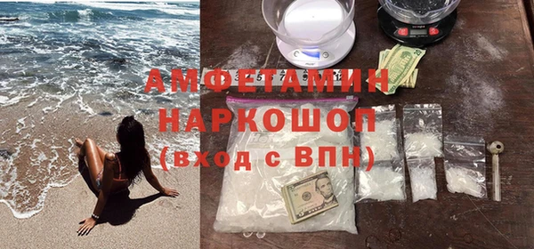 MDMA Белокуриха