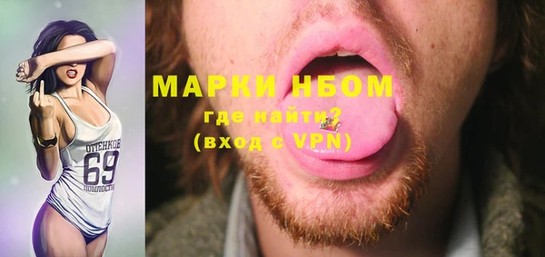 MDMA Белокуриха
