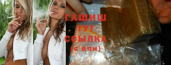 герыч Беломорск