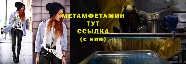 герыч Беломорск