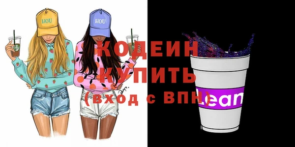 герыч Беломорск