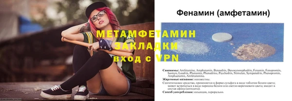 герыч Беломорск