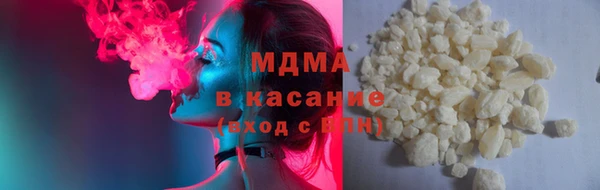 герыч Беломорск