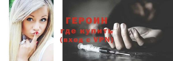 герыч Беломорск