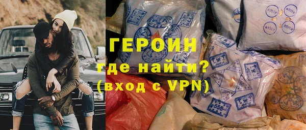 герыч Беломорск