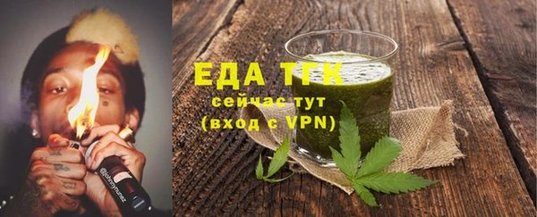 стафф Семёнов