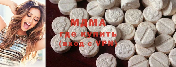 герыч Беломорск
