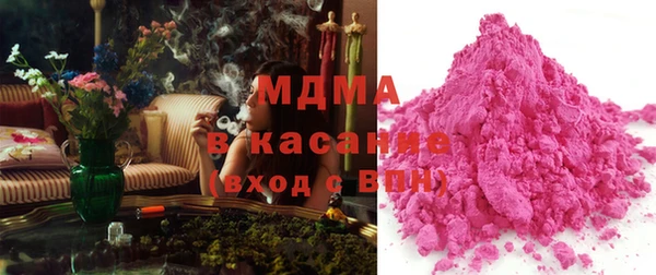 MDMA Белокуриха