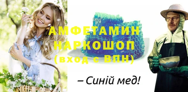 кокаин VHQ Семилуки