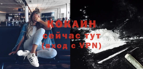 герыч Беломорск