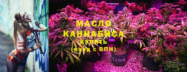 герыч Беломорск