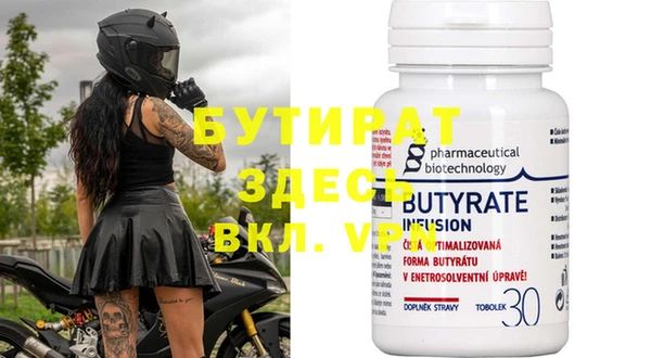 хмурый Белоозёрский