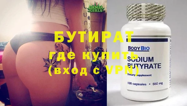 MDMA Белокуриха