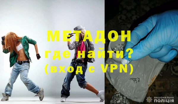 MDMA Белокуриха