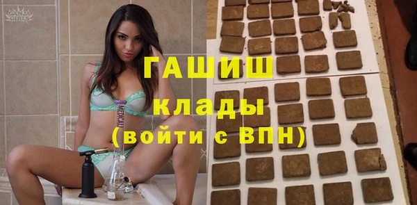 герыч Беломорск