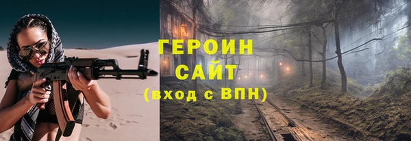 MDMA Белокуриха