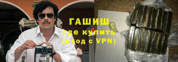 герыч Беломорск