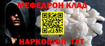 мяу мяу мука Заводоуковск