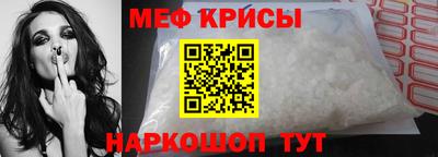 мяу мяу мука Заводоуковск