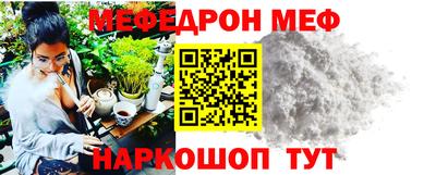 мяу мяу мука Заводоуковск