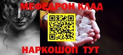 мяу мяу мука Заводоуковск