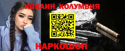 мяу мяу мука Заводоуковск