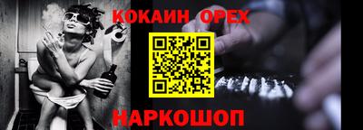 эйфоретик Жуковский