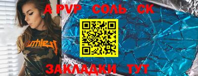 мяу мяу мука Заводоуковск