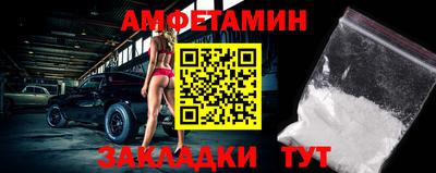 мяу мяу мука Заводоуковск