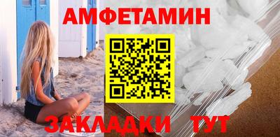 эйфоретик Жуковский