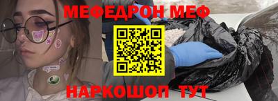 прущая мука Заволжье
