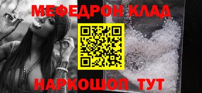 прущая мука Заволжье