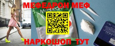 эйфоретик Жуковский