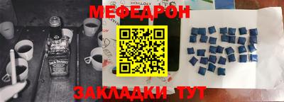прущая мука Заволжье
