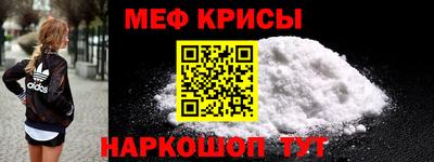 эйфоретик Жуковский