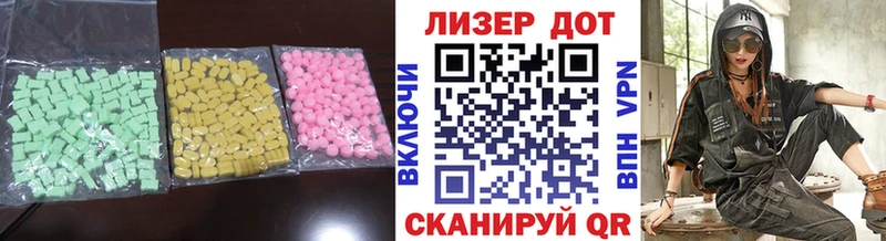 LSD-25 экстази кислота  Саяногорск 