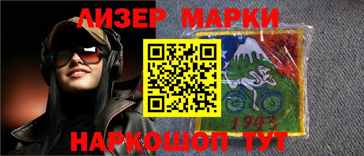 LSD-25 экстази ecstasy  Вход с VPN  ЛСД экстази ecstasy  ЛСД экстази  Саяногорск 