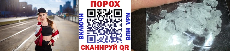 наркота  ссылка на мегу онион  Первитин Декстрометамфетамин 99.9%  Саяногорск 