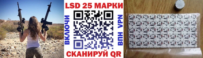 Марки 25I-NBOMe 1,8мг Саяногорск