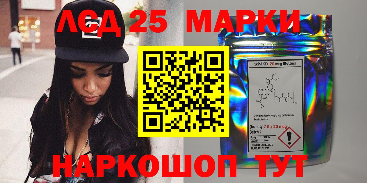 Марки N-bome 1,5мг Саяногорск