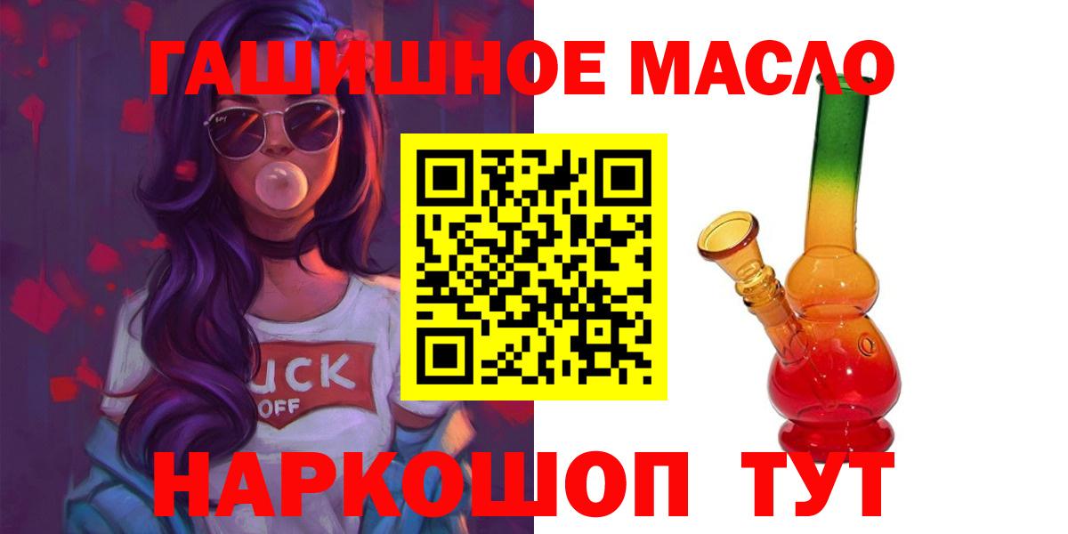 ТГК Wax  Вход с VPN  Саяногорск 